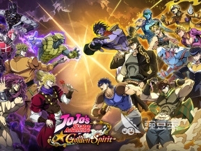 JoJo的奇妙冒险GS JoJo的奇妙冒险GS加速器分享与选择指南截图