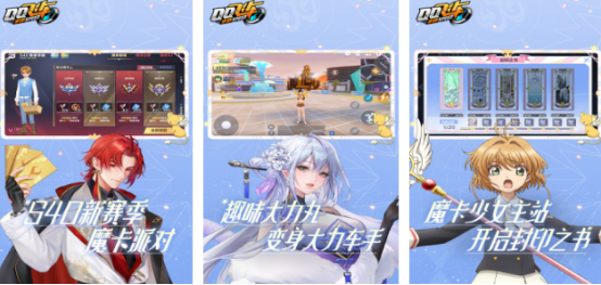 热门的天美工作室旗下手游有哪些