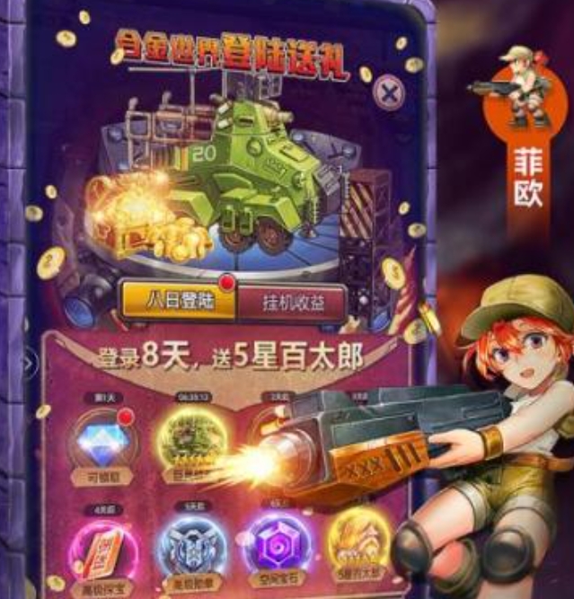 80后街机游戏目录合辑2026 耐玩街机游戏榜单截图