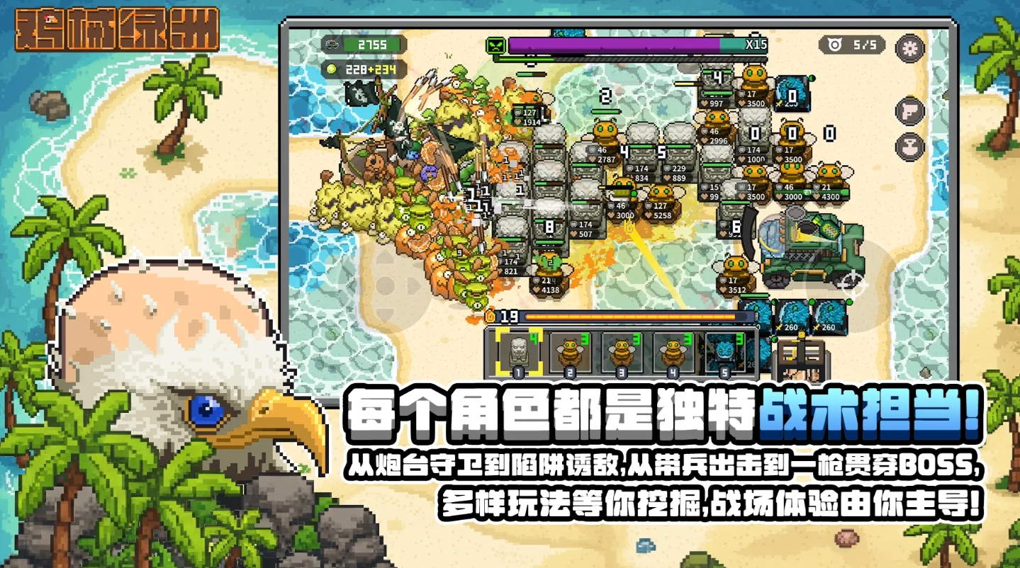 什么游戏无需流量和wifi就能够玩 2026不用联网就能玩的榜单9before_1截图