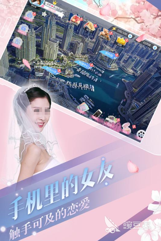 2026火爆的女朋友养成类游戏手机版分享:高人气恋爱模拟游戏汇总