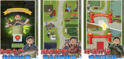 流行的捕鱼游戏合辑分享哪个 2026有趣的钓鱼手游安卓下载大全截图