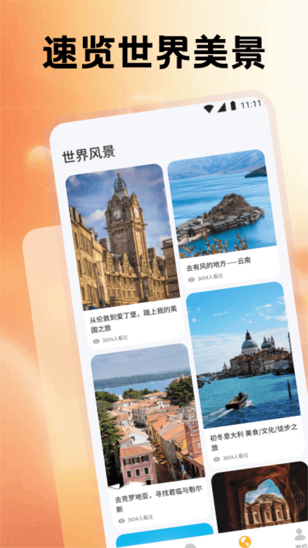 什么app英语启蒙好