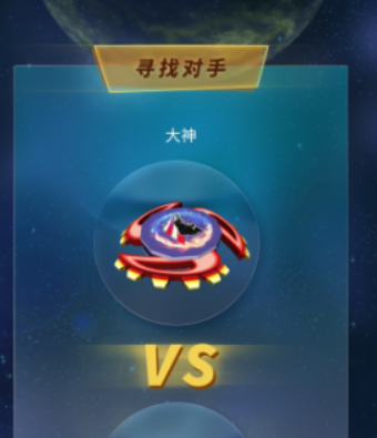 有趣的陀螺手游榜单2026 优质的陀螺游戏游戏手机版榜单合集截图