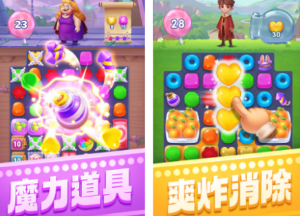 必玩的消一消游戏有没有 2026有趣的消一消游戏介绍截图
