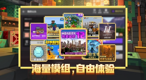 2026年建造房子的游戏有哪几款 火爆的的建造房子游戏介绍截图