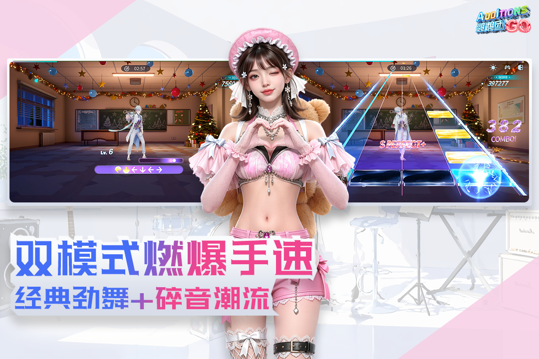鹦鹉团加速器使用攻略截图