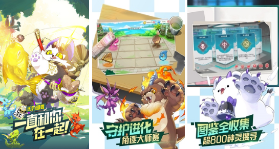 流行的宝可梦抽卡游戏有哪些