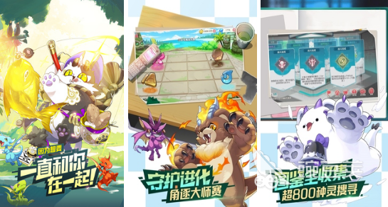 宝可梦抽卡游戏手机版分享 2026榜单合集4宝可梦抽卡类手游before_2截图