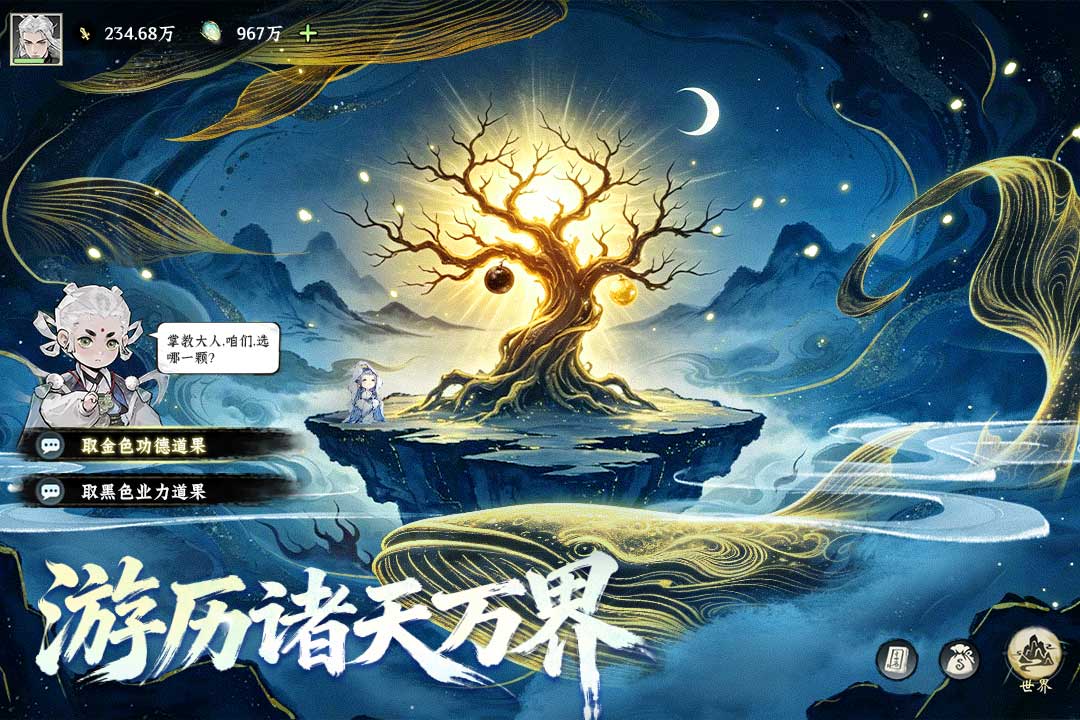 点击就能玩的游戏有哪几款 简单的点击就能玩的游戏推荐2026