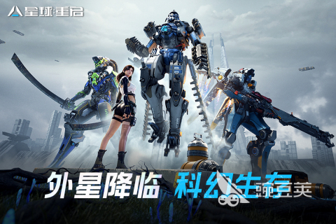 2026必玩手机电脑联机游戏分享｜支持跨平台联机的火爆的双端游戏榜单截图