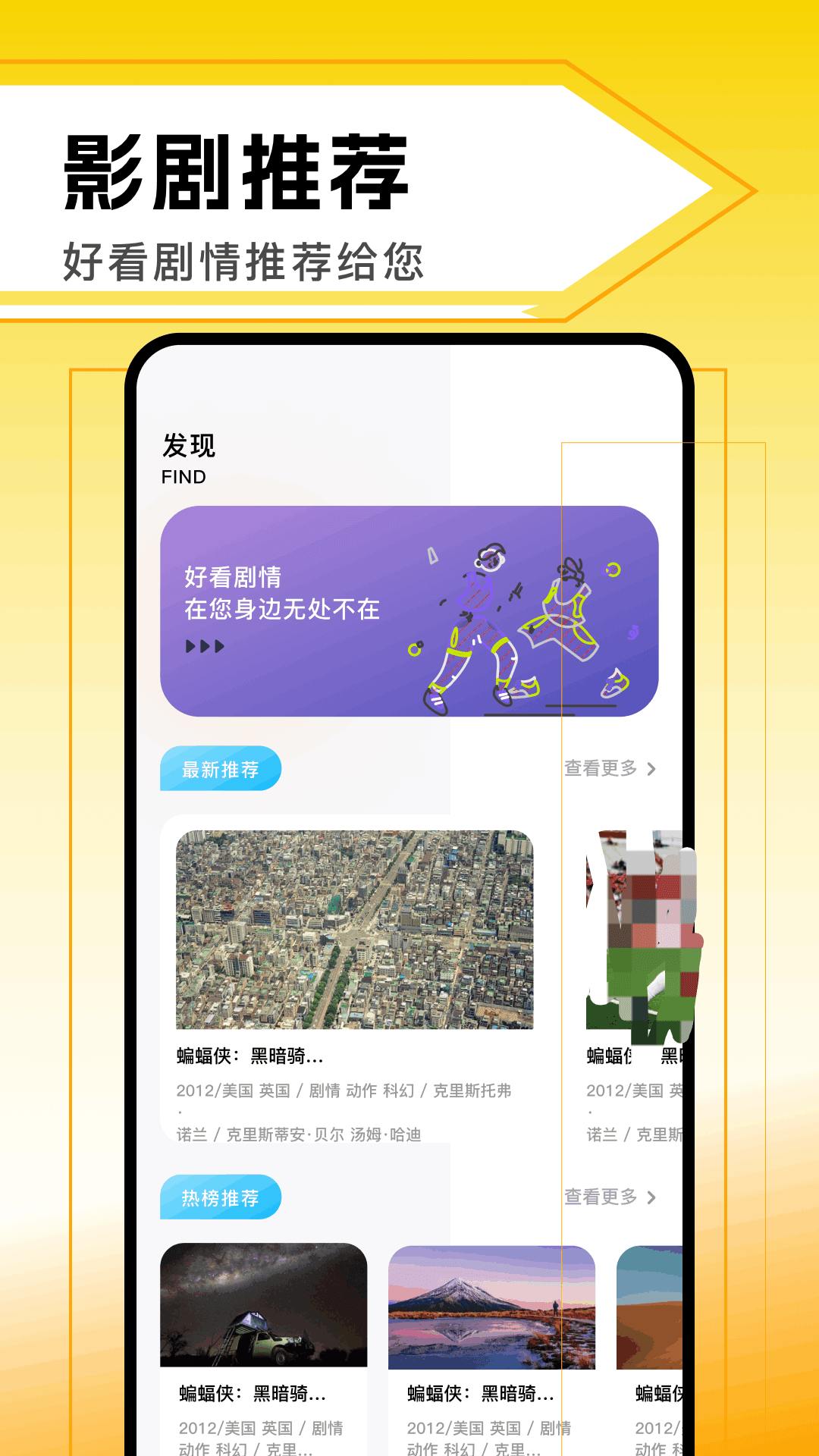 专门看海外剧的app有哪几款 专门看海外剧的app分享截图