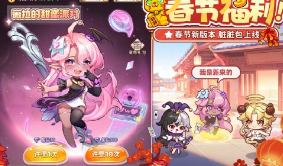 2026火爆的的冒险岛不用网络游戏手机版有哪几款 好玩的冒险岛单机手游排行截图