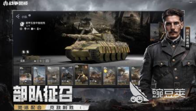 2026年必玩的十款耐玩RTS游戏分享截图