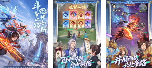 有趣的中国网游个人排行榜