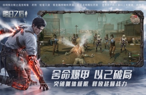 好玩的丧尸病毒游戏前五 人气较高的丧尸病毒游戏下载分享2026截图