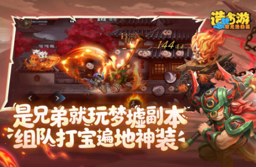 五个人的游戏有哪几个 21026火爆的的多人游戏介绍截图