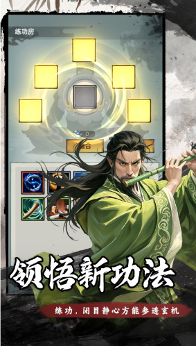 弈世苍生好玩吗 弈世苍生玩法盘点截图