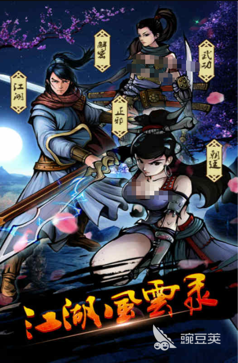 2026受欢迎的武侠游戏手机版分享:相似风云的高人气动作角色扮演游戏