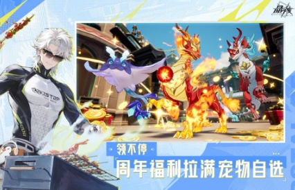 经典的明星代言的游戏合辑 2026必玩的明星代言的游戏榜单