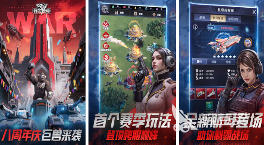 好玩的国家模拟游戏有哪几款 2026火爆的国家模拟类游戏手机版分享截图