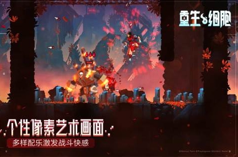 经典的2d游戏十款巅峰之作榜单合集 耐玩的2d游戏前十汇总2026截图
