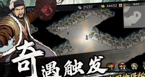 热门的武侠榜单5before_12026 下载量高的武侠小游戏精选截图