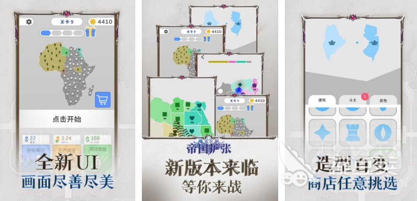 2026火爆的军事沙盘模拟游戏手机版分享:高自由度战术策略游戏合辑
