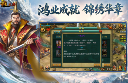 相似果宝三国游戏合辑分享哪个 2026受欢迎的三国游戏手机版榜单合集截图