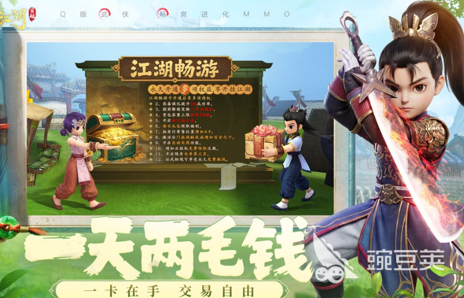 2026最受欢迎的横版武侠游戏手机版分享：高人气江湖题材横版动作游戏汇总