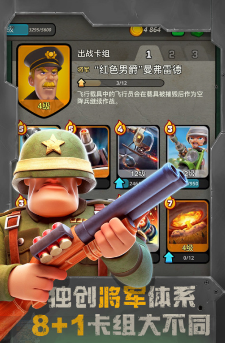 二战英雄手机游戏大全