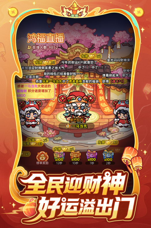 受欢迎的冒险的网游盘点