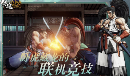 能够1v1单挑的小游戏分享哪个 热门1v1单挑手游安卓下载合辑2026