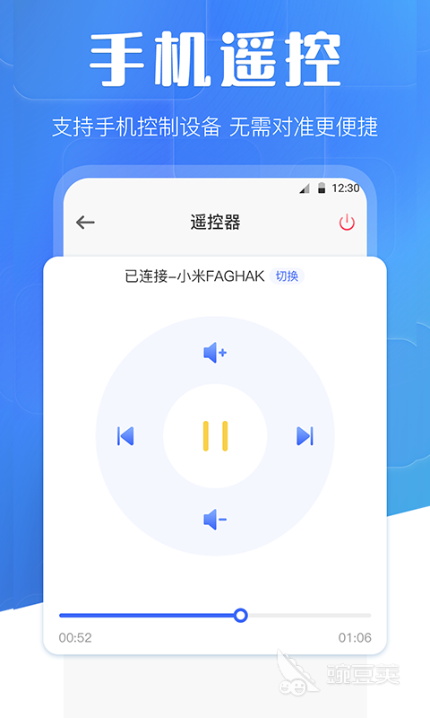 投屏软件分享｜2026年高稳定性、低延迟、跨平台兼容的实用投屏App合辑截图