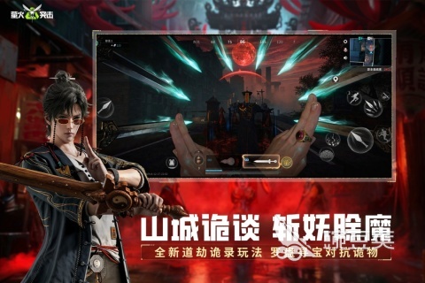 突击队游戏榜单下载2026 火爆的高人气刺激战术射击游戏分享截图