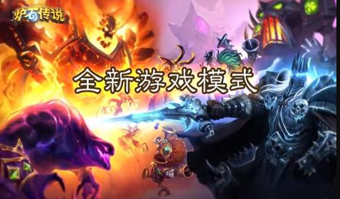 暴雪旗下游戏去哪里下载 2026经典的暴雪游戏介绍截图