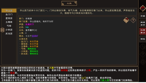 好玩的文字模拟游戏前五 有趣的文字模拟游戏下载分享2026截图