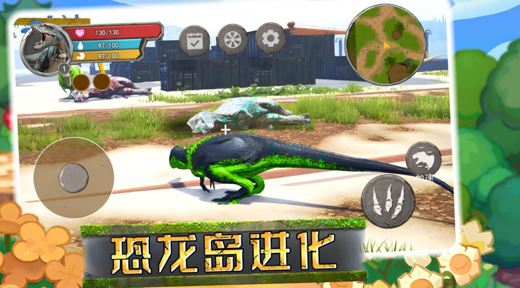 2026恐龙游戏进化霸王龙推荐