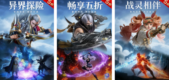 高人气的奇幻网游有哪些