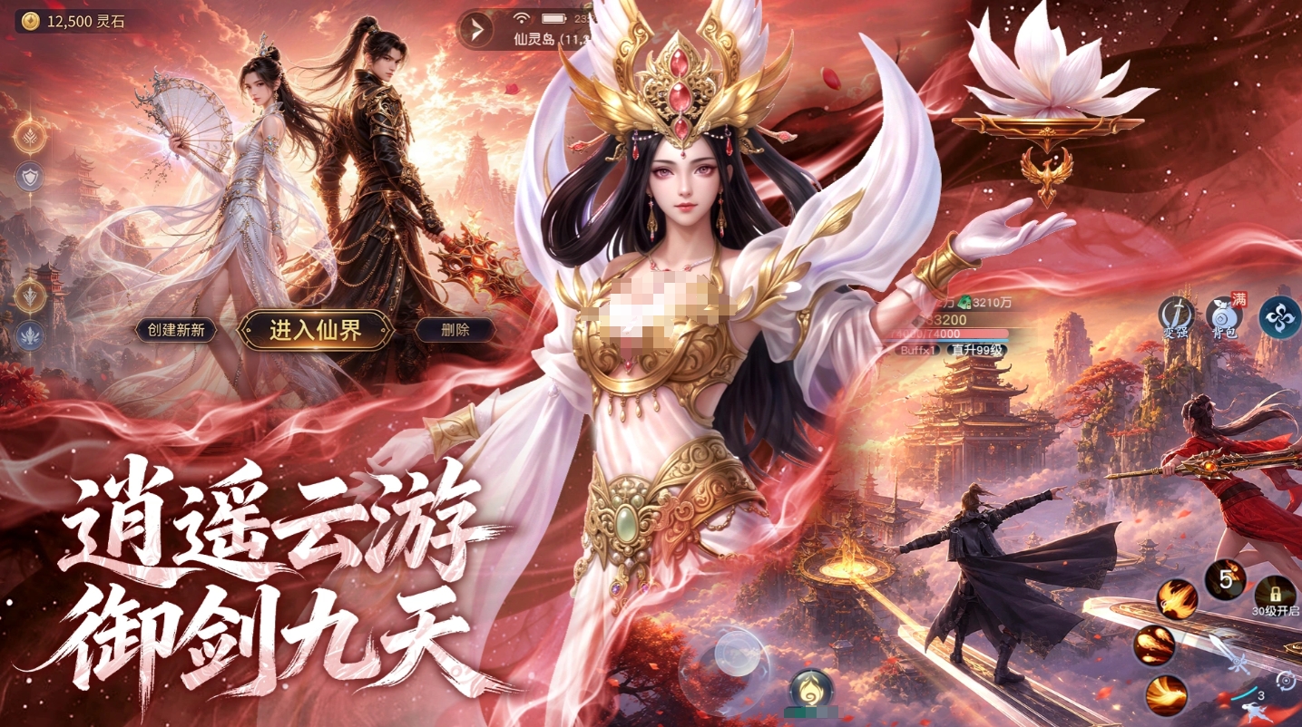 联机游戏手机多人游戏合集