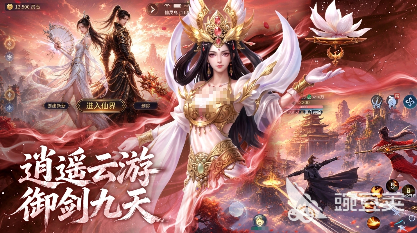 2026火爆的联机榜单9分享:多人合作与对战小游戏before_1