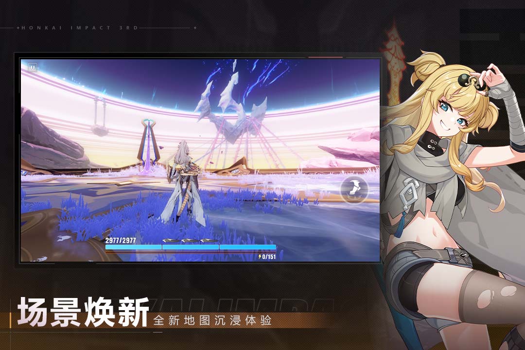 2026值得一试打击感强的3d动作游戏手机版 硬核3D动作游戏榜单合集截图