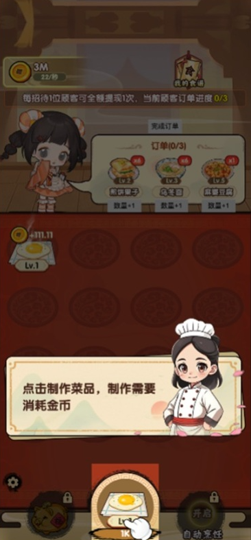 有什么益智游戏推荐