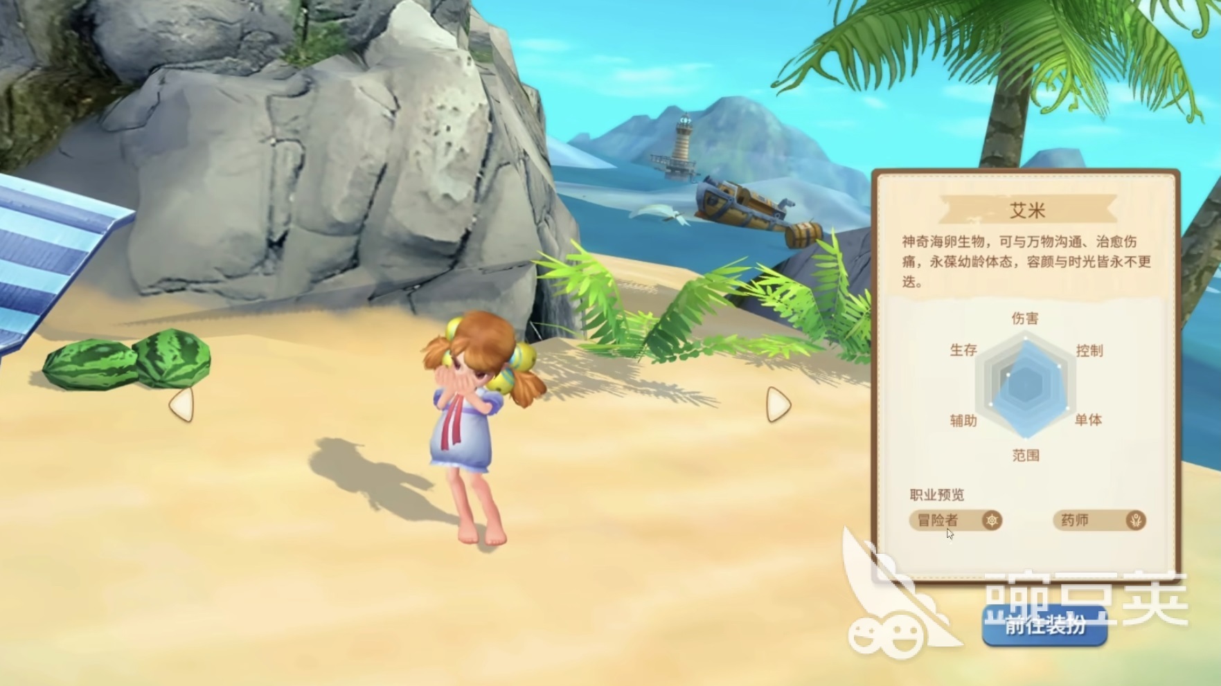 航海记属性加点教程 航海记全职业加点分享与实战技巧截图