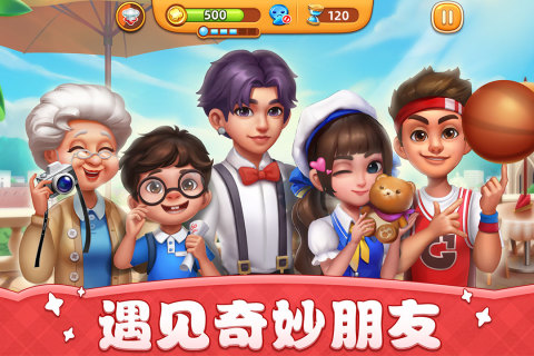 热门厨房游戏有哪些