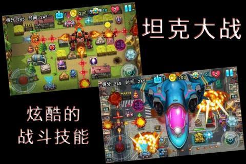 热门坦克游戏大战分享 2026五款火爆的的坦克大战游戏介绍截图