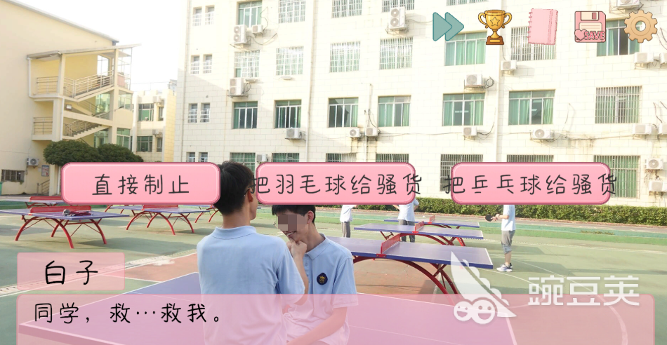 《完蛋！我被男同学包围了》下载速度慢的解决方法汇总