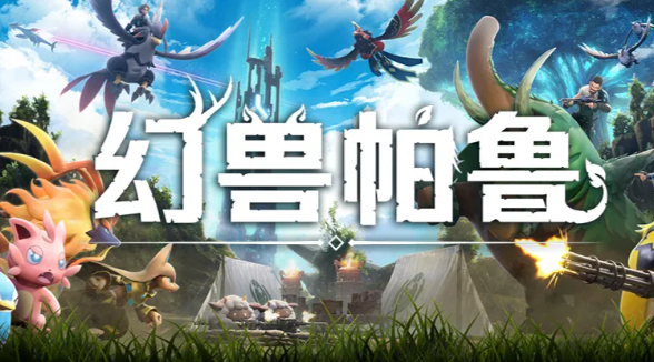 幻兽帕鲁世界手机版新手教程 幻兽帕鲁游戏手机版新手怎么玩