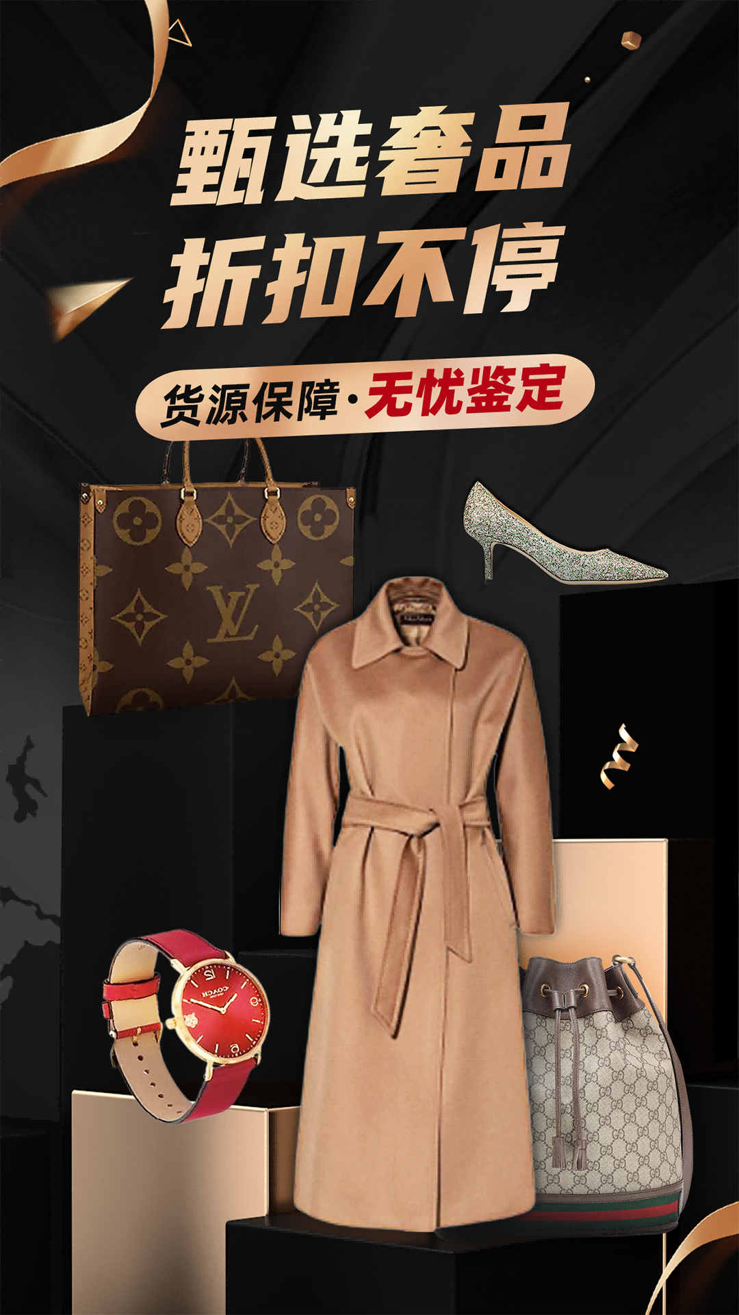 代购平台app有哪几款 实用的代购平台app分享