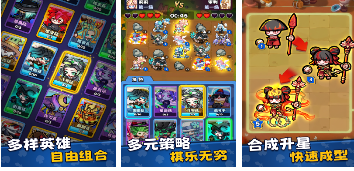 流行的游戏公测手游下载合集
